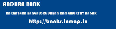 ANDHRA BANK  KARNATAKA BANGALORE URBAN RAMAMURTHY NAGAR   banks information 